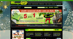 Desktop Screenshot of mangodvd.com