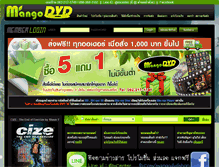 Tablet Screenshot of mangodvd.com